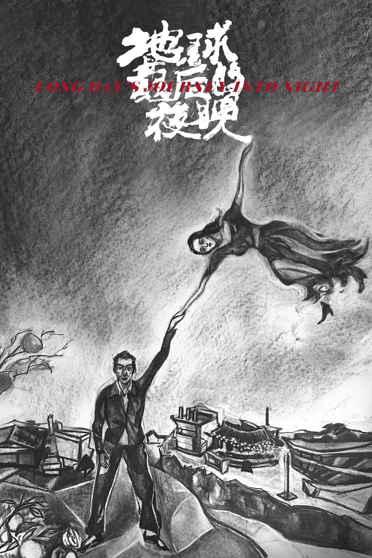 Długa podróż dnia ku nocy